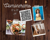 Печать фото. Друк фото. Кропивницкий. - <ro>Изображение</ro><ru>Изображение</ru> #1, <ru>Объявление</ru> #1719757