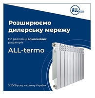 Опалювальні котли та радіатори опалення. Знижки від роздрібної торгівлі до 50%.  - <ro>Изображение</ro><ru>Изображение</ru> #1, <ru>Объявление</ru> #1727461