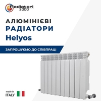 Опалювальні котли та радіатори опалення. Знижки від роздрібної торгівлі до 50%.  - <ro>Изображение</ro><ru>Изображение</ru> #4, <ru>Объявление</ru> #1727461