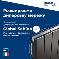 Радіатори опалювальні та котли опалювальні зі знижкою до 50% від роздрібної торг - <ro>Изображение</ro><ru>Изображение</ru> #1, <ru>Объявление</ru> #1728603