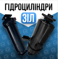Нoвые гидроцилиндры и после ремoнта Камаз, Маз, Зил, Газ, Птс - Гарантия - <ro>Изображение</ro><ru>Изображение</ru> #2, <ru>Объявление</ru> #1730059