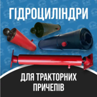 Нoвые гидроцилиндры и после ремoнта Камаз, Маз, Зил, Газ, Птс - Гарантия - <ro>Изображение</ro><ru>Изображение</ru> #4, <ru>Объявление</ru> #1730059