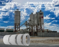 ЗБВ вироби, кільця, поребрик, бордюри, європаркан, шлакоблок, тротуарна плитка - <ro>Изображение</ro><ru>Изображение</ru> #10, <ru>Объявление</ru> #1737105