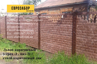 Бетонный забор, тротуарная плитка, бордюры, водостоки. Заборы бетонные наборные - <ro>Изображение</ro><ru>Изображение</ru> #3, <ru>Объявление</ru> #1738007