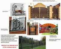 ФБС 24.4.6. ЗБВ вироби. Кільця бетоні, плитка, забори - <ro>Изображение</ro><ru>Изображение</ru> #9, <ru>Объявление</ru> #1740396