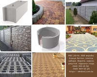 ФБС 24.4.6. ЗБВ вироби. Кільця бетоні, плитка, забори - <ro>Изображение</ro><ru>Изображение</ru> #8, <ru>Объявление</ru> #1740396