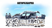 Разборка Iveco daily - <ro>Изображение</ro><ru>Изображение</ru> #2, <ru>Объявление</ru> #1740829