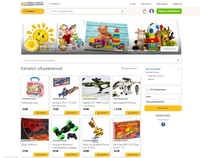 Создать Cайт, Интернет офис, магазин для бизнеса на 100bizz - <ro>Изображение</ro><ru>Изображение</ru> #3, <ru>Объявление</ru> #1744098