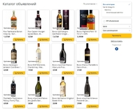 Создать Cайт, Интернет офис, магазин для бизнеса на 100bizz - <ro>Изображение</ro><ru>Изображение</ru> #4, <ru>Объявление</ru> #1744098