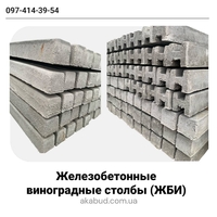 Європаркани, ЗБВ вироби, навіси, ворота та щілинні підлоги  - <ro>Изображение</ro><ru>Изображение</ru> #1, <ru>Объявление</ru> #1747969