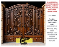 Паркани з профлиста, навіси, ворота відкатні - <ro>Изображение</ro><ru>Изображение</ru> #3, <ru>Объявление</ru> #1748369