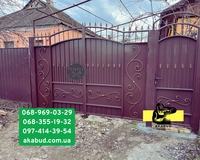 Акабуд – заборы, ворота, навесы от производителя - <ro>Изображение</ro><ru>Изображение</ru> #5, <ru>Объявление</ru> #1748456