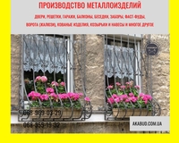 Європаркани, ворота, навіси, ЗБВ - створюємо надійні огорожі для дому та бізнесу - <ro>Изображение</ro><ru>Изображение</ru> #5, <ru>Объявление</ru> #1748269