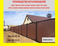 Європаркани, ЗБВ вироби, ворота, навіси - все для міцної та стильної огорожі - <ro>Изображение</ro><ru>Изображение</ru> #3, <ru>Объявление</ru> #1748267