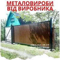 Огорожі - ворота - навіси - <ro>Изображение</ro><ru>Изображение</ru> #3, <ru>Объявление</ru> #1748763