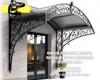 Паркани, ворота, навіси та металоконструкції під ключ. Європаркани, ЗБВ кільця - <ro>Изображение</ro><ru>Изображение</ru> #5, <ru>Объявление</ru> #1748843