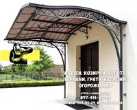 Паркани, ворота, навіси та металоконструкції під ключ. Європаркани, ЗБВ кільця - <ro>Изображение</ro><ru>Изображение</ru> #6, <ru>Объявление</ru> #1748843