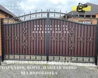 Металлоконструкции и ЖБИ от Акабуд ворота,  навесы, заборы - <ro>Изображение</ro><ru>Изображение</ru> #2, <ru>Объявление</ru> #1749013