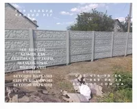 Виготовлення та монтаж парканів, воріт, навісів від виробника - <ro>Изображение</ro><ru>Изображение</ru> #4, <ru>Объявление</ru> #1748952