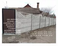 Металлоконструкции и ЖБИ от Акабуд ворота,  навесы, заборы - <ro>Изображение</ro><ru>Изображение</ru> #4, <ru>Объявление</ru> #1749013