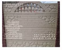 Виготовлення та монтаж парканів, воріт, навісів від виробника - <ro>Изображение</ro><ru>Изображение</ru> #6, <ru>Объявление</ru> #1748952