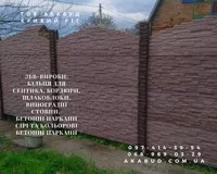 Металлоконструкции и ЖБИ от Акабуд ворота,  навесы, заборы - <ro>Изображение</ro><ru>Изображение</ru> #7, <ru>Объявление</ru> #1749013