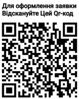 Кредит от частного лица до 1000000 грн без залога - <ro>Изображение</ro><ru>Изображение</ru> #3, <ru>Объявление</ru> #1752994