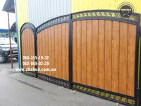 Завод металлоконструкций в Кривом Роге — изготовление и монтаж с гарантией  - <ro>Изображение</ro><ru>Изображение</ru> #1, <ru>Объявление</ru> #1752923