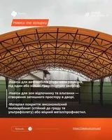 Навіси з полікарбонату під ключ – Кривий Ріг, Дніпро та область - <ro>Изображение</ro><ru>Изображение</ru> #3, <ru>Объявление</ru> #1753927