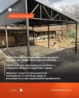 Навіси з полікарбонату під ключ – Кривий Ріг, Дніпро та область - <ro>Изображение</ro><ru>Изображение</ru> #5, <ru>Объявление</ru> #1753927