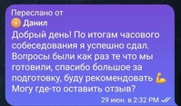 Репетитор англійської С1 | НМТ | ЄВІ | РОЗМОВНА - <ro>Изображение</ro><ru>Изображение</ru> #3, <ru>Объявление</ru> #1754423