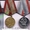 Четыре  медали:  Ветеран труда  За доблесный труд  60 лет Вооружённых Сил СССР   #170603