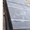 Продам лист стальной с ромбическим рифлением ГОСТ 8568-77 - <ro>Изображение</ro><ru>Изображение</ru> #4, <ru>Объявление</ru> #1695348