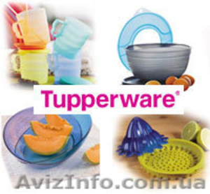 Эксклюзивная посуда TUPPERWARE вошла в 100 самых известных изобретений 20 века!! - <ro>Изображение</ro><ru>Изображение</ru> #1, <ru>Объявление</ru> #409364