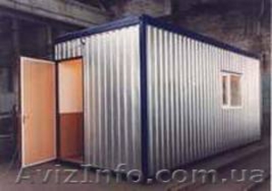 Купить строительный вагончик 21000 грн 