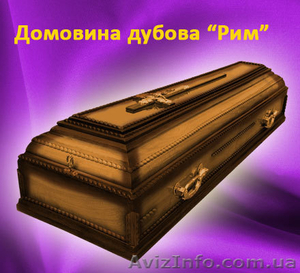 Гроб,  гробы,  домовина,  домовини,  труна,  труни,  гріб