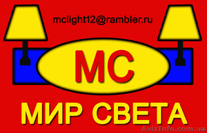 люстра на 5 ламп по супер цене в марте  - <ro>Изображение</ro><ru>Изображение</ru> #4, <ru>Объявление</ru> #560064