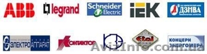 Электротовары с доставкой по Украине