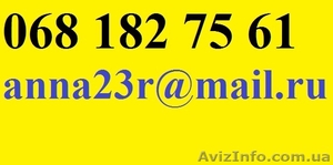     куплю 1-2 комнатную квартиру,   Борщаговка,  для себя    