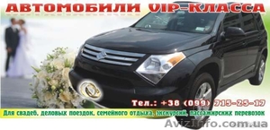 Аренда автомобиля  с водителем