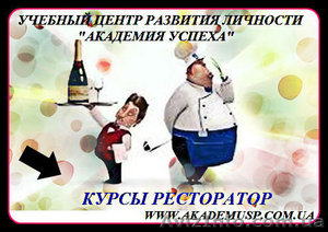 12 декабря 2012 года в 14.00 начало занятий по курсу "Администратор го - <ro>Изображение</ro><ru>Изображение</ru> #4, <ru>Объявление</ru> #635242