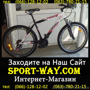  Продам Горный Велосипед Ardis\ Force MTB  - <ro>Изображение</ro><ru>Изображение</ru> #1, <ru>Объявление</ru> #771637