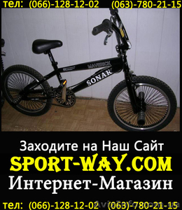  Продам Велосипед Ardis Freestyle Maverick\ 20 Bmx - <ro>Изображение</ro><ru>Изображение</ru> #1, <ru>Объявление</ru> #771645