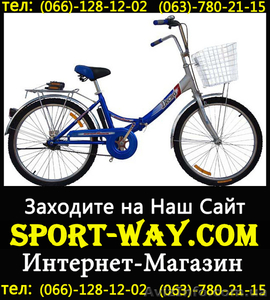  Продам Складной Велосипед\ 24 Десна  - <ro>Изображение</ro><ru>Изображение</ru> #1, <ru>Объявление</ru> #771646