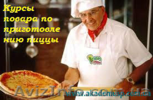 Повар по приготовлению пиццы - <ro>Изображение</ro><ru>Изображение</ru> #1, <ru>Объявление</ru> #774951