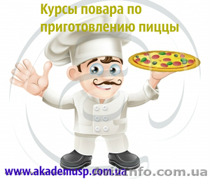Повар по приготовлению пиццы - <ro>Изображение</ro><ru>Изображение</ru> #3, <ru>Объявление</ru> #774951