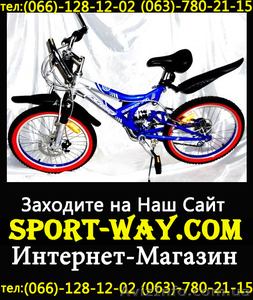  Продам Подростковый Велосипед\ Profi 20 - <ro>Изображение</ro><ru>Изображение</ru> #1, <ru>Объявление</ru> #771648