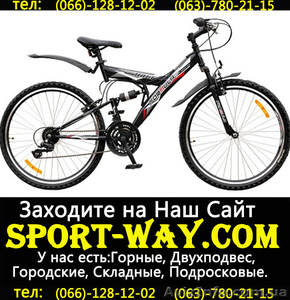  Купить Двухподвесный велосипед FORMULA Kolt 26 можно у нас= - <ro>Изображение</ro><ru>Изображение</ru> #1, <ru>Объявление</ru> #793109