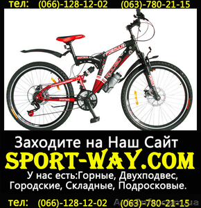  Купить Двухподвесный велосипед FORMULA Rodeo 26 AMT можно у нас= - <ro>Изображение</ro><ru>Изображение</ru> #1, <ru>Объявление</ru> #793111