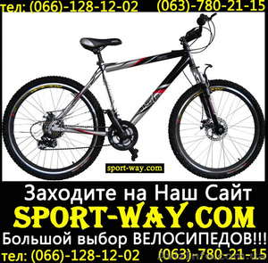  Купить Горный велосипед Ardis Jetix 26 MTB можно у нас= - <ro>Изображение</ro><ru>Изображение</ru> #1, <ru>Объявление</ru> #793107